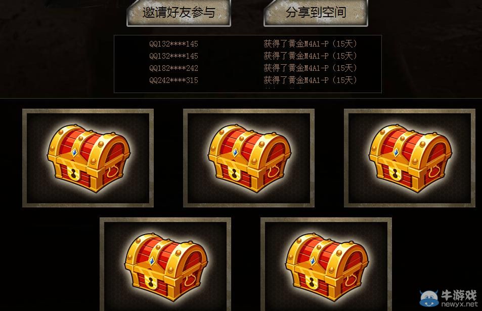 《逆戰》戰出逆態度 一定要玩的嗨