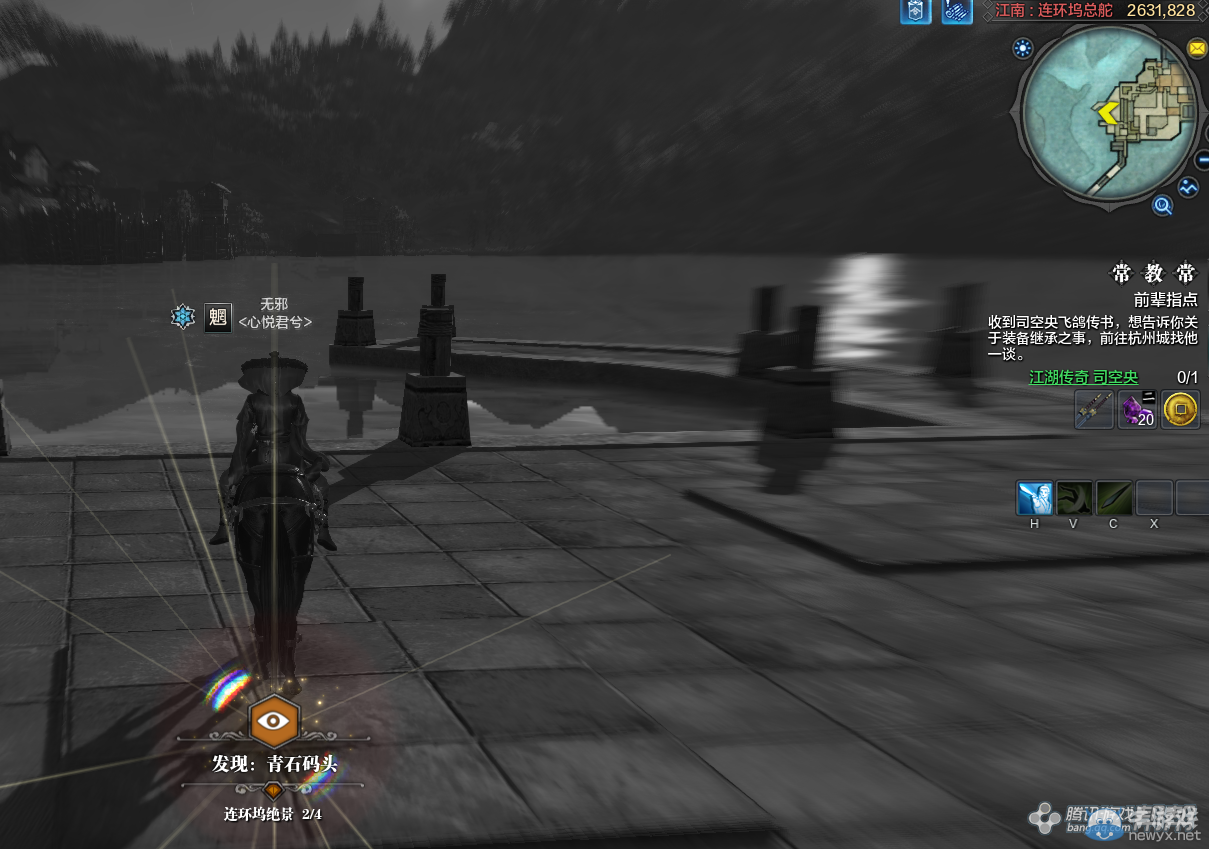 《天涯明月刀》文士畫卷江南連環塢坐標詳解