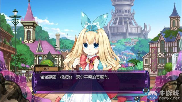 《妖精劍士F》第二章圖文全劇情流程攻略