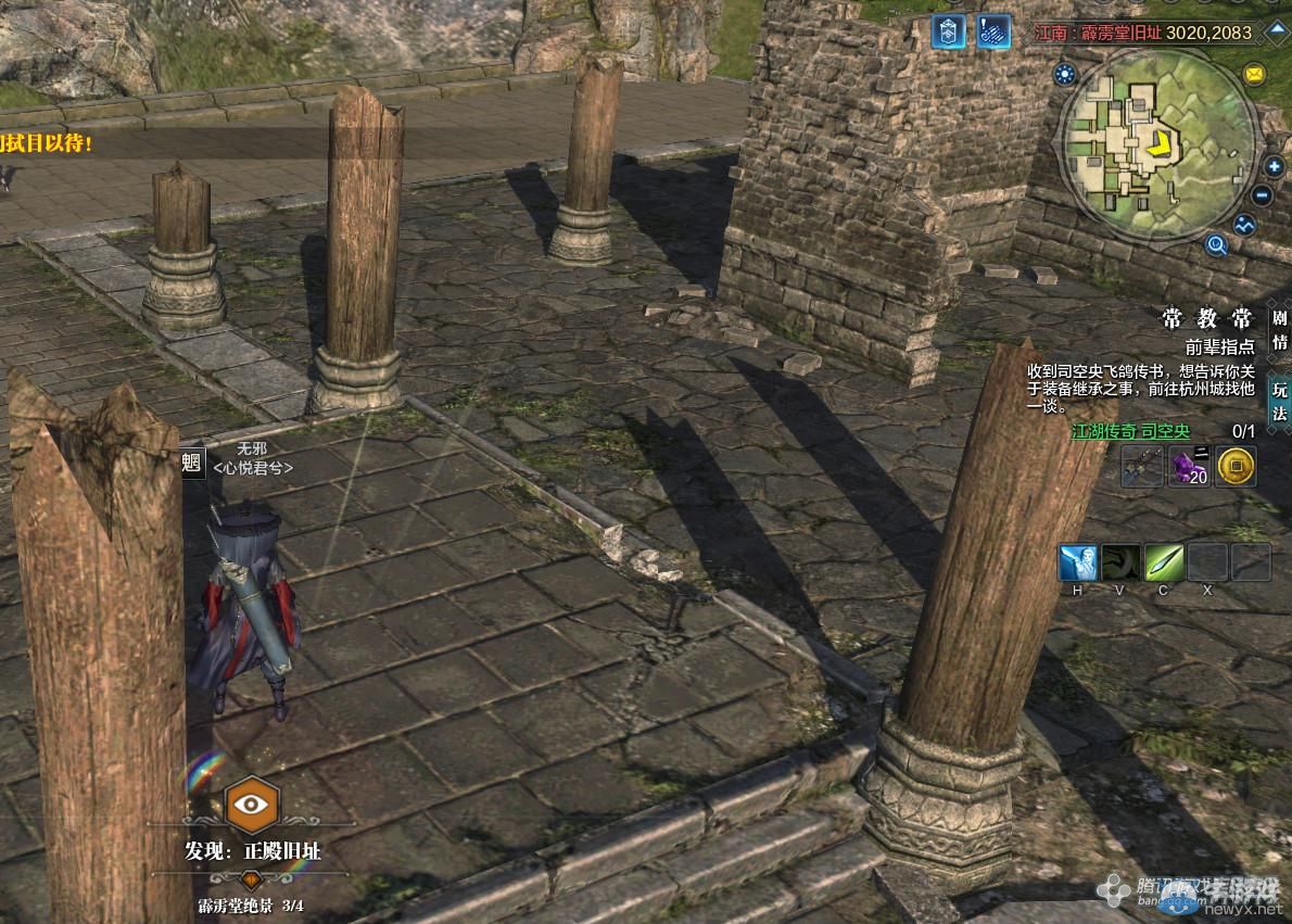 《天涯明月刀》文士畫卷霹靂堂舊址坐標詳解