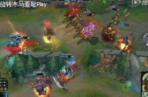 《LOL》gogoing旋轉木馬是什么梗？