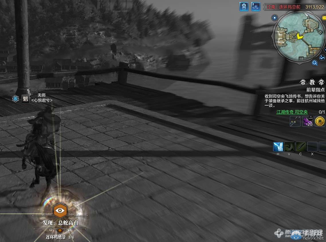 《天涯明月刀》文士畫卷江南連環塢坐標詳解