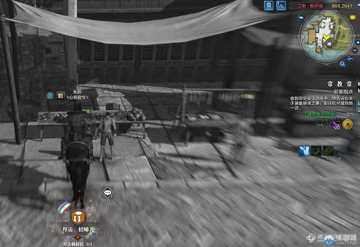 《天涯明月刀》文士畫卷楓橋夜泊坐標詳解