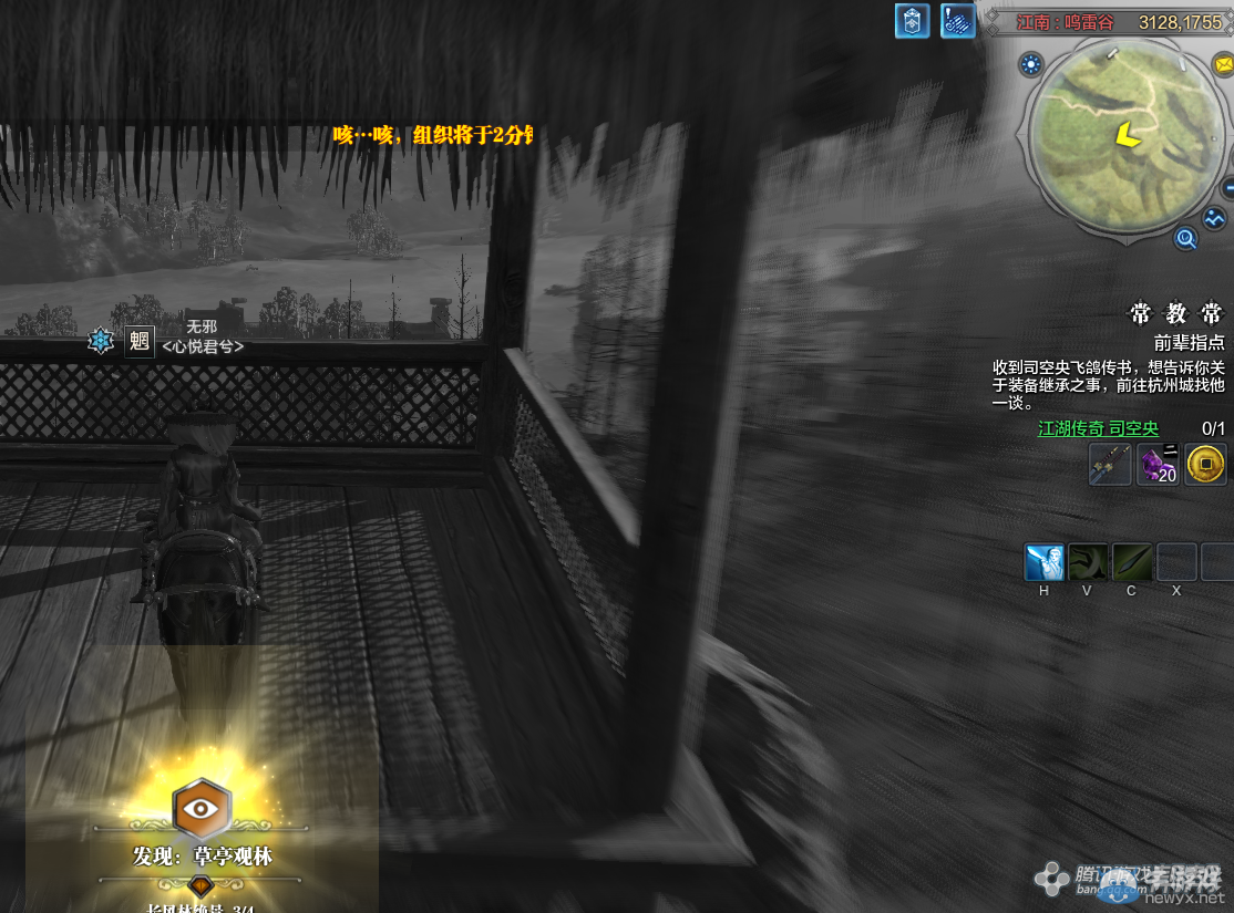 《天涯明月刀》文士畫卷長風林坐標詳解