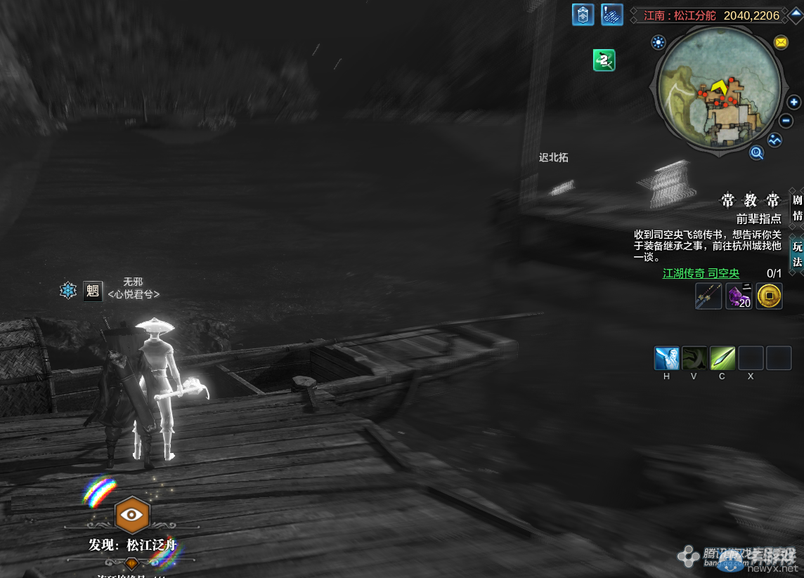 《天涯明月刀》文士畫卷江南連環塢坐標詳解