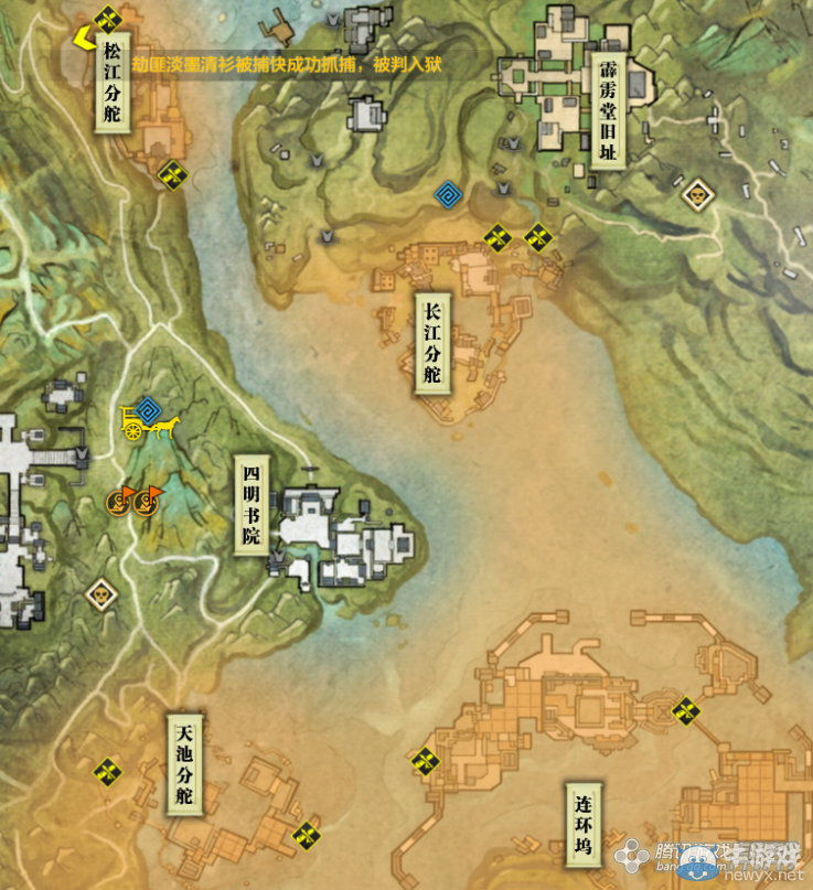 《天涯明月刀》江南文士畫卷坐標大全