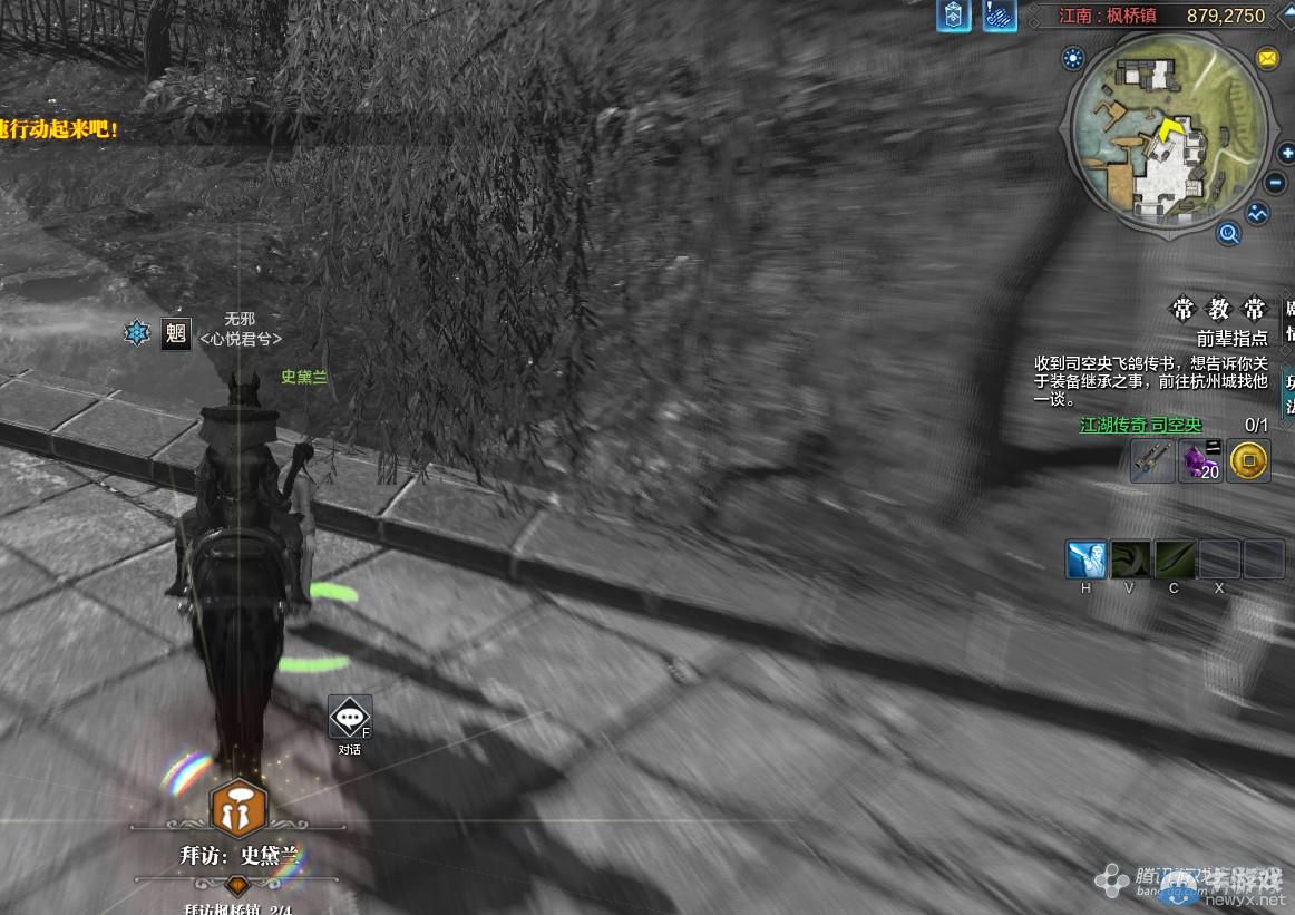 《天涯明月刀》文士畫卷楓橋夜泊坐標詳解