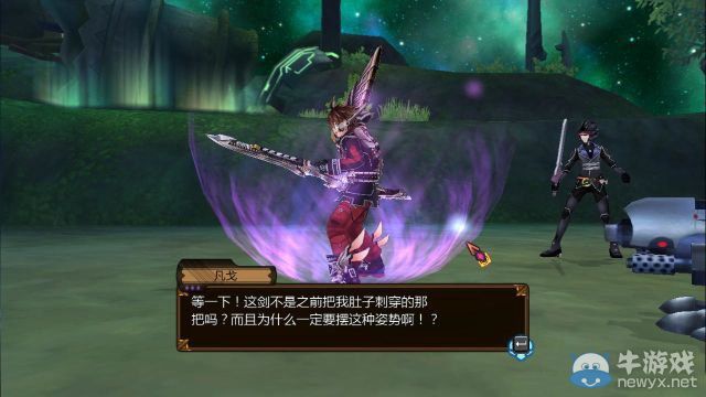 《妖精劍士F》第一章圖文全劇情流程攻略