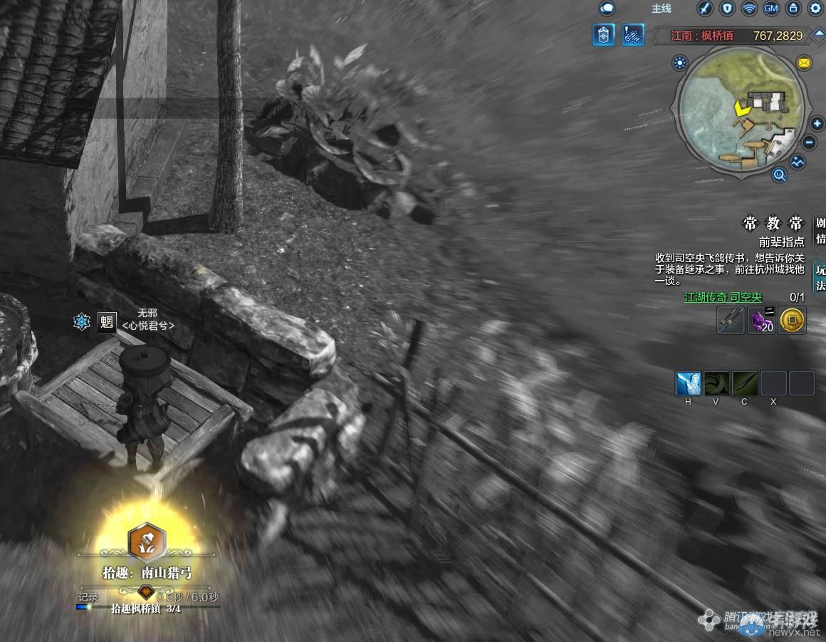 《天涯明月刀》文士畫卷楓橋夜泊坐標詳解