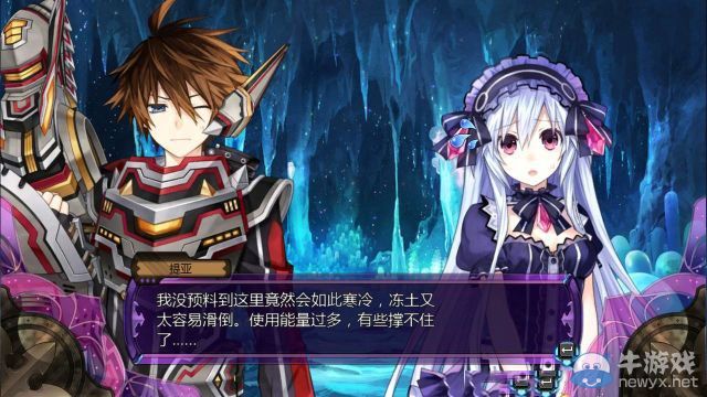 《妖精劍士F》第三章圖文全劇情流程攻略
