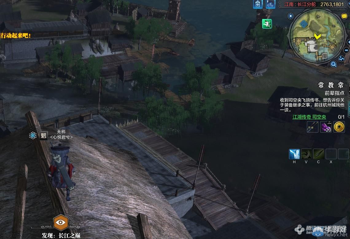 《天涯明月刀》文士畫卷江南連環塢坐標詳解