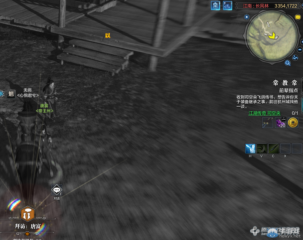 《天涯明月刀》文士畫卷長風林坐標詳解