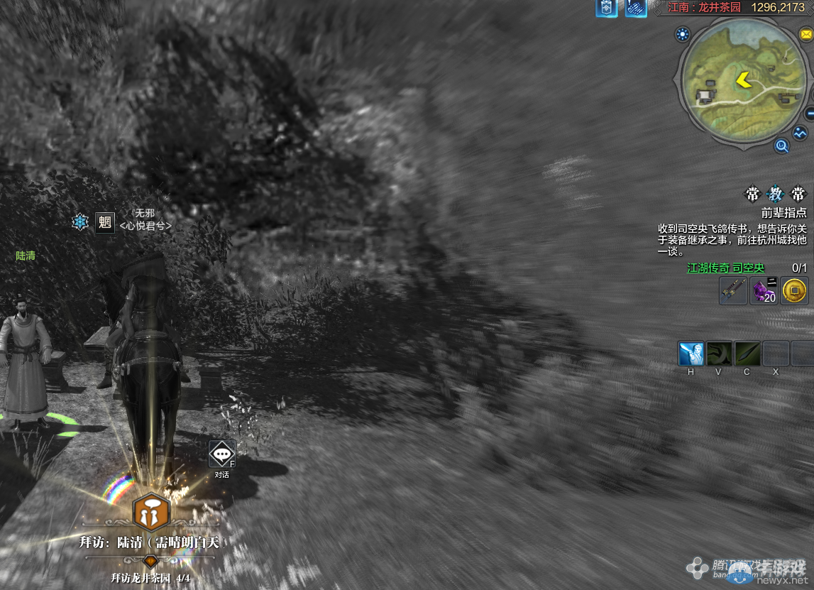 《天涯明月刀》文士畫卷龍井茶園坐標詳解