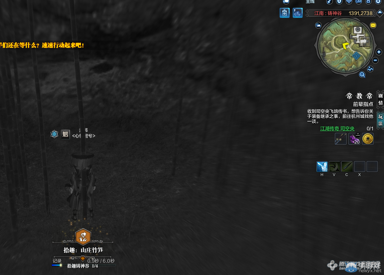 《天涯明月刀》文士畫卷鑄神谷坐標(biāo)詳解