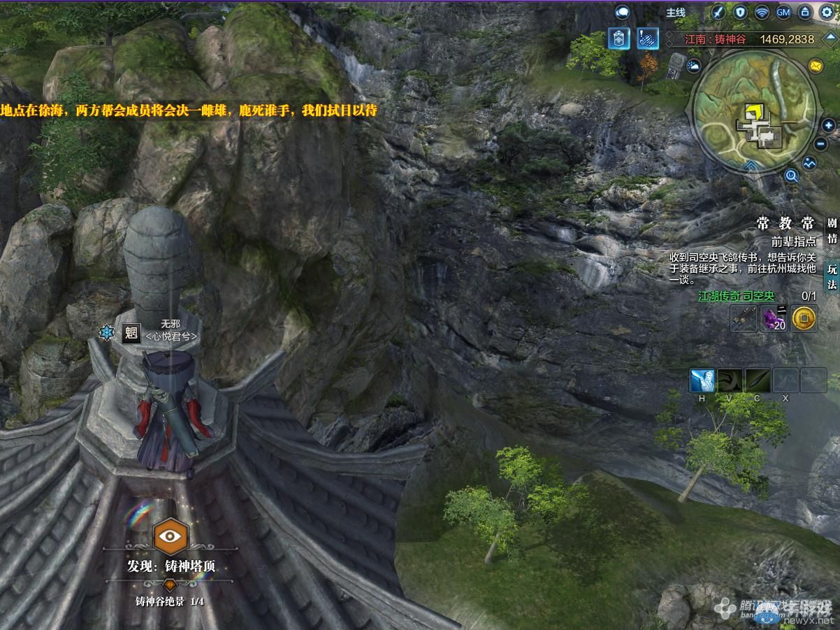 《天涯明月刀》文士畫卷鑄神谷坐標(biāo)詳解