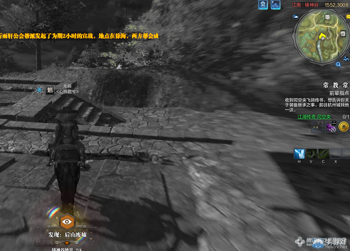 《天涯明月刀》文士畫卷鑄神谷坐標(biāo)詳解