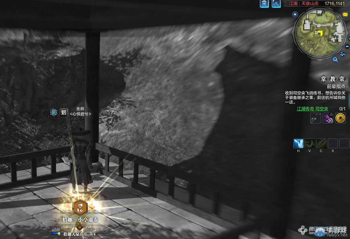 《天涯明月刀》文士畫卷天泉日出坐標(biāo)詳解