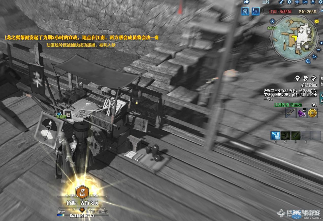 《天涯明月刀》文士畫卷楓橋夜泊坐標詳解