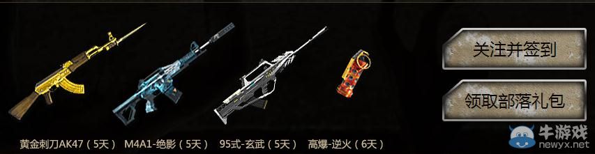 《逆戰》戰出逆態度 一定要玩的嗨