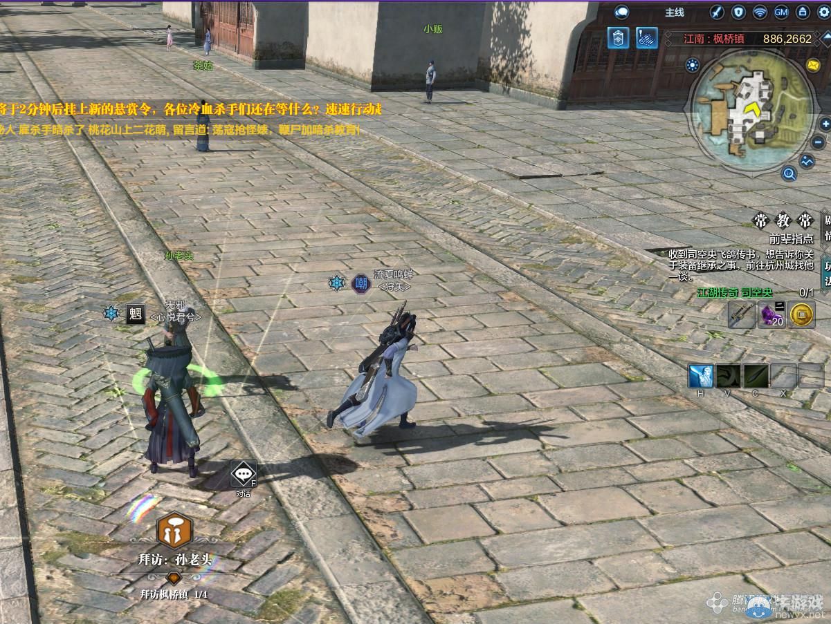 《天涯明月刀》文士畫卷楓橋夜泊坐標詳解