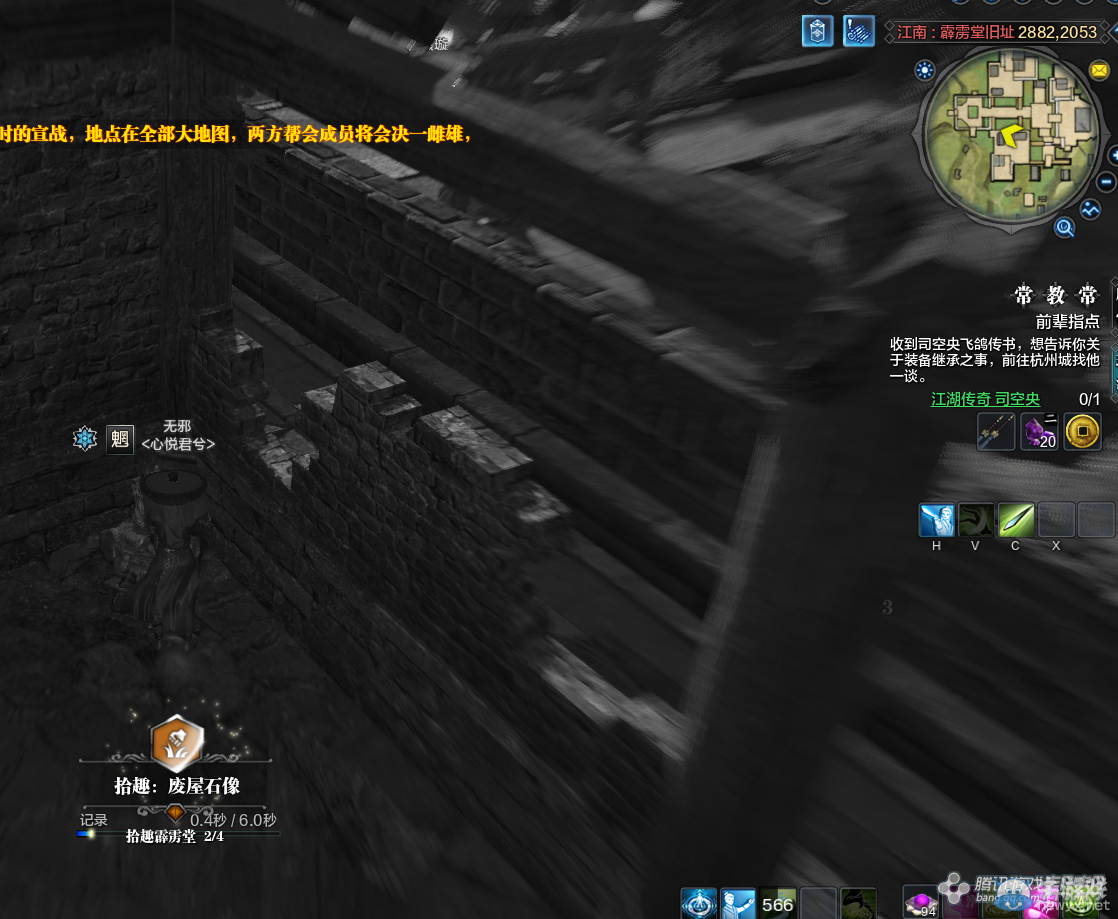 《天涯明月刀》文士畫卷霹靂堂舊址坐標詳解