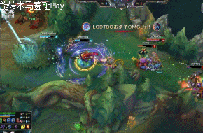 《LOL》gogoing旋轉木馬是什么梗？