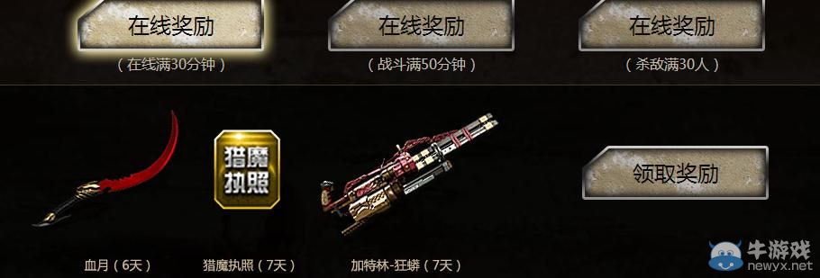 《逆戰》戰出逆態度 一定要玩的嗨