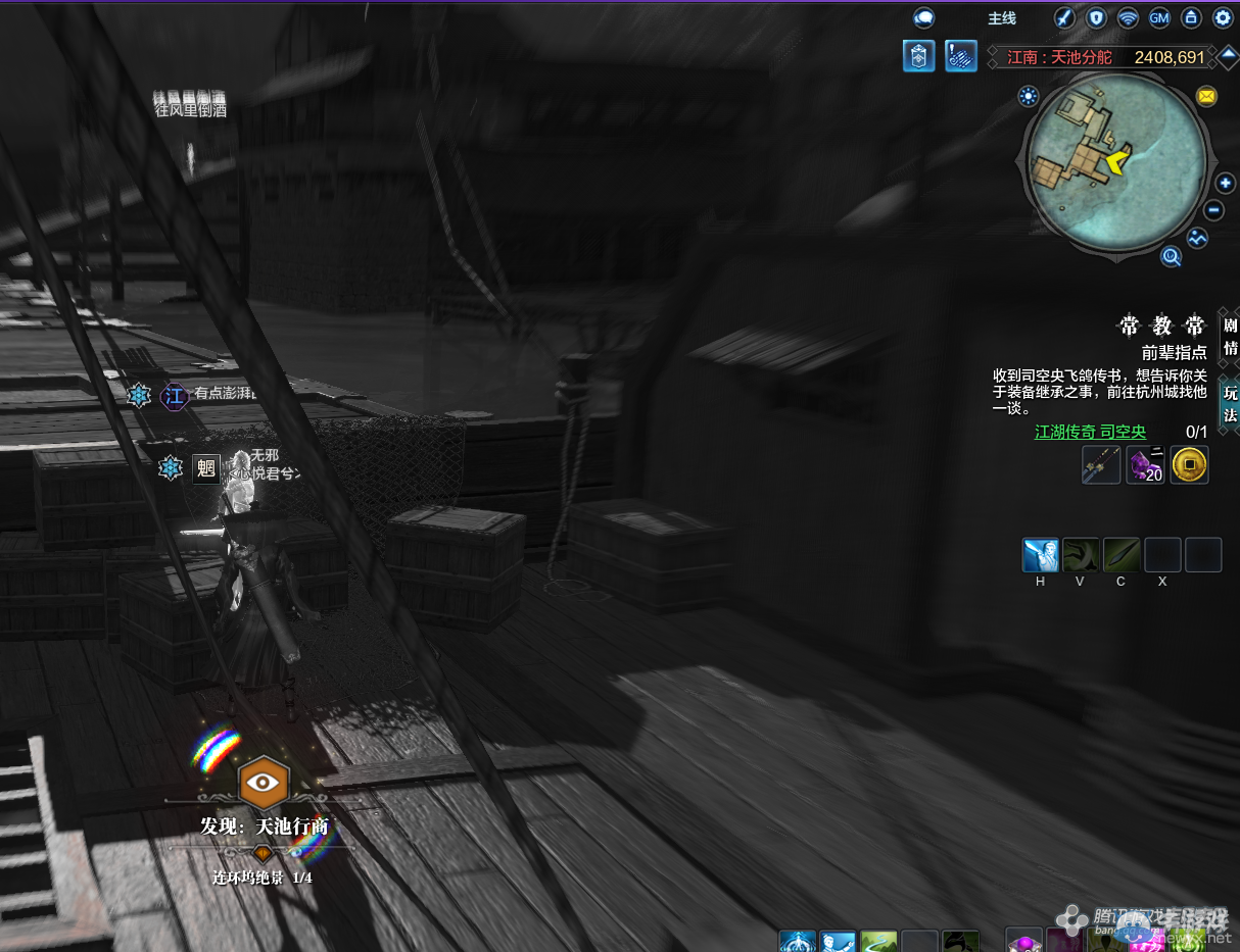 《天涯明月刀》文士畫卷江南連環塢坐標詳解