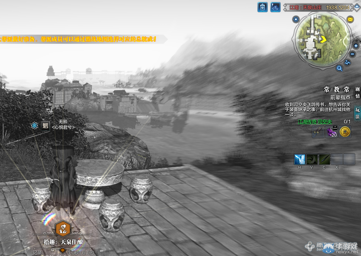 《天涯明月刀》文士畫卷天泉日出坐標(biāo)詳解