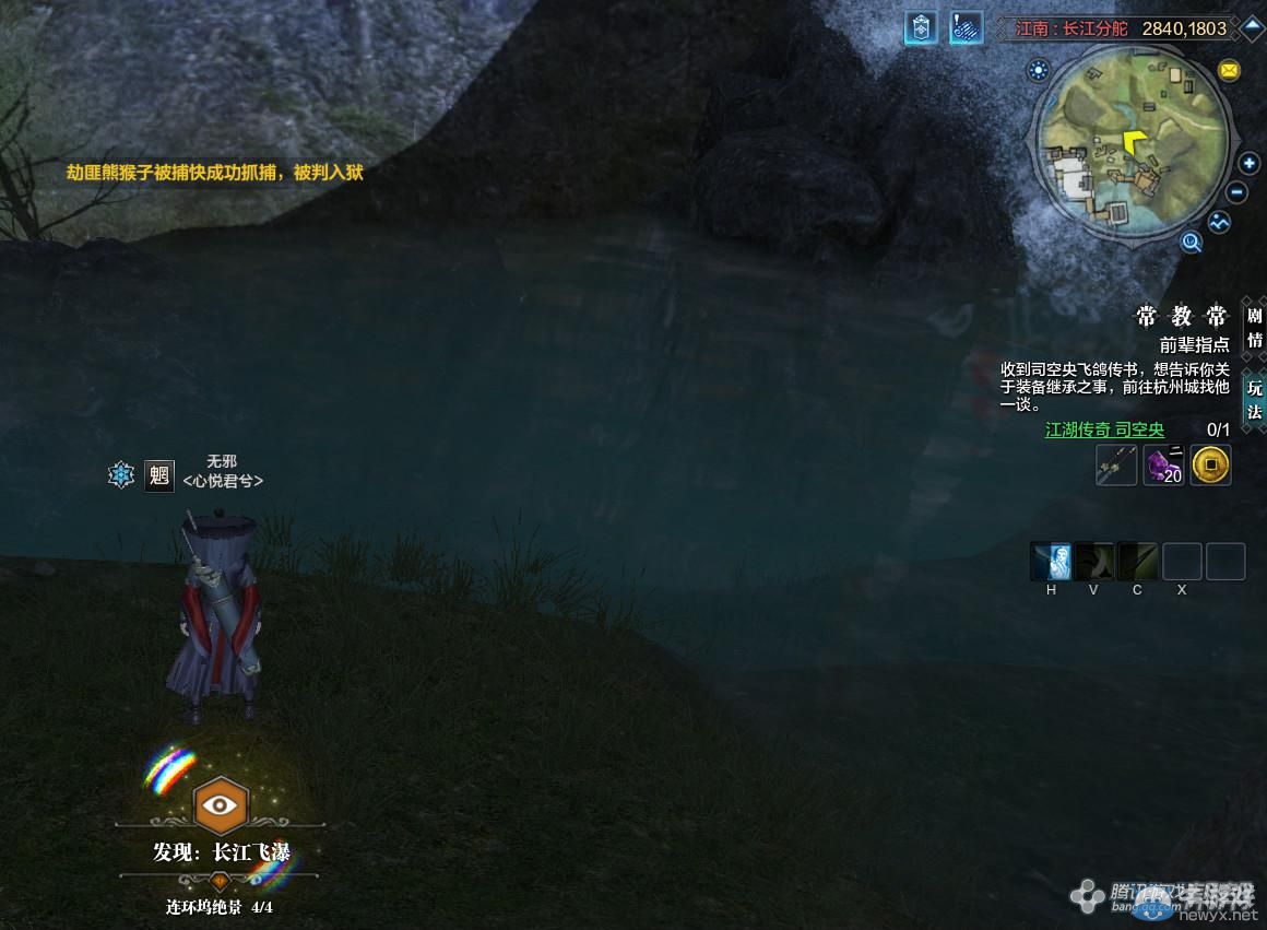 《天涯明月刀》文士畫卷江南連環塢坐標詳解