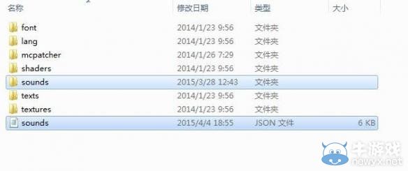 《我的世界》自定義音樂添加方法