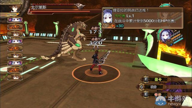 《妖精劍士F》第二章圖文全劇情流程攻略