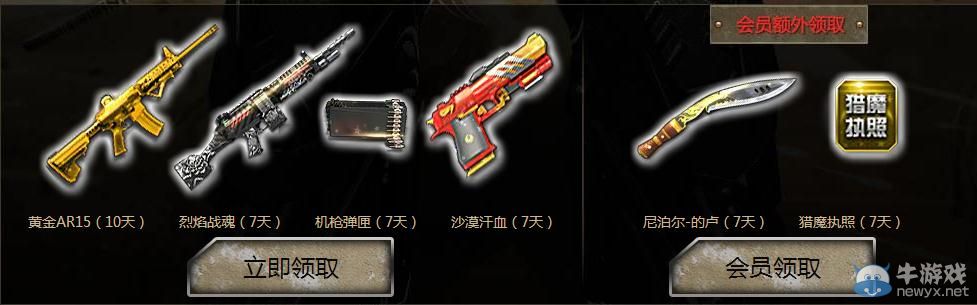 《逆戰》戰出逆態度 一定要玩的嗨