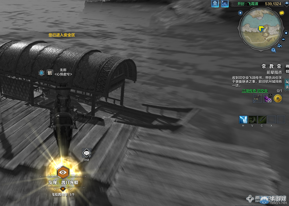 《天涯明月刀》開封飛暇渡畫卷創作坐標詳解