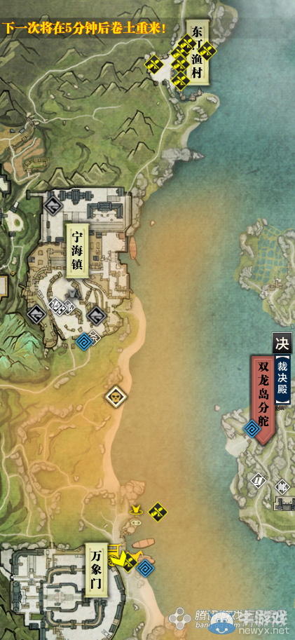 《天涯明月刀》東越長樂灘畫卷創作坐標