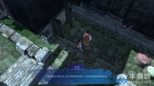 《仙劍奇?zhèn)b傳6》與前作的聯(lián)系