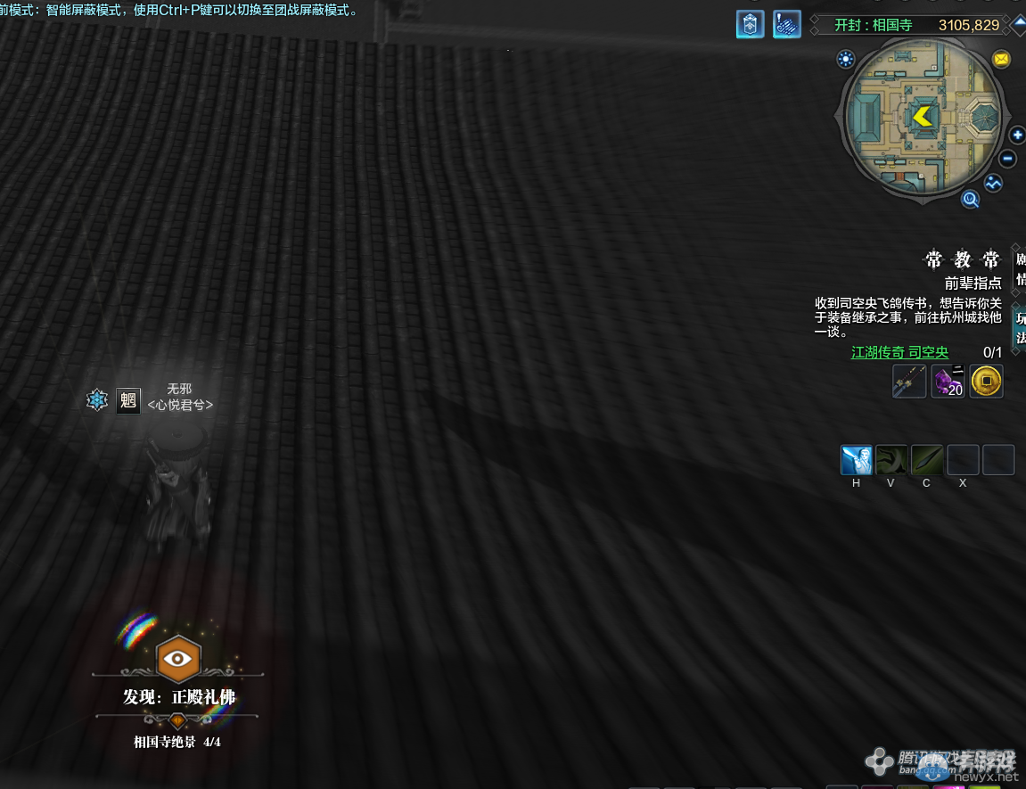 《天涯明月刀》開封相國寺畫卷創作坐標詳解