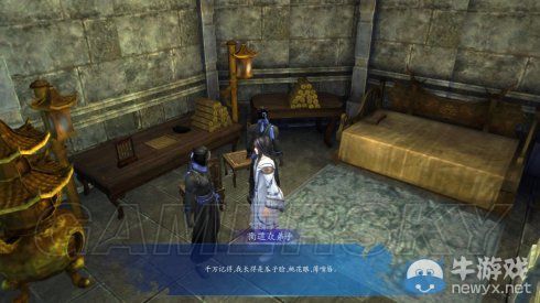 《仙劍奇?zhèn)b傳6》馭界樞支線圖文攻略