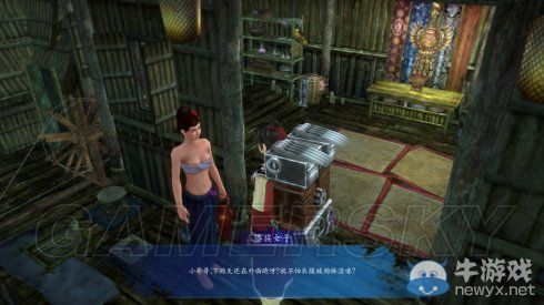 《仙劍奇?zhèn)b傳6》芒宛寨支線圖文攻略