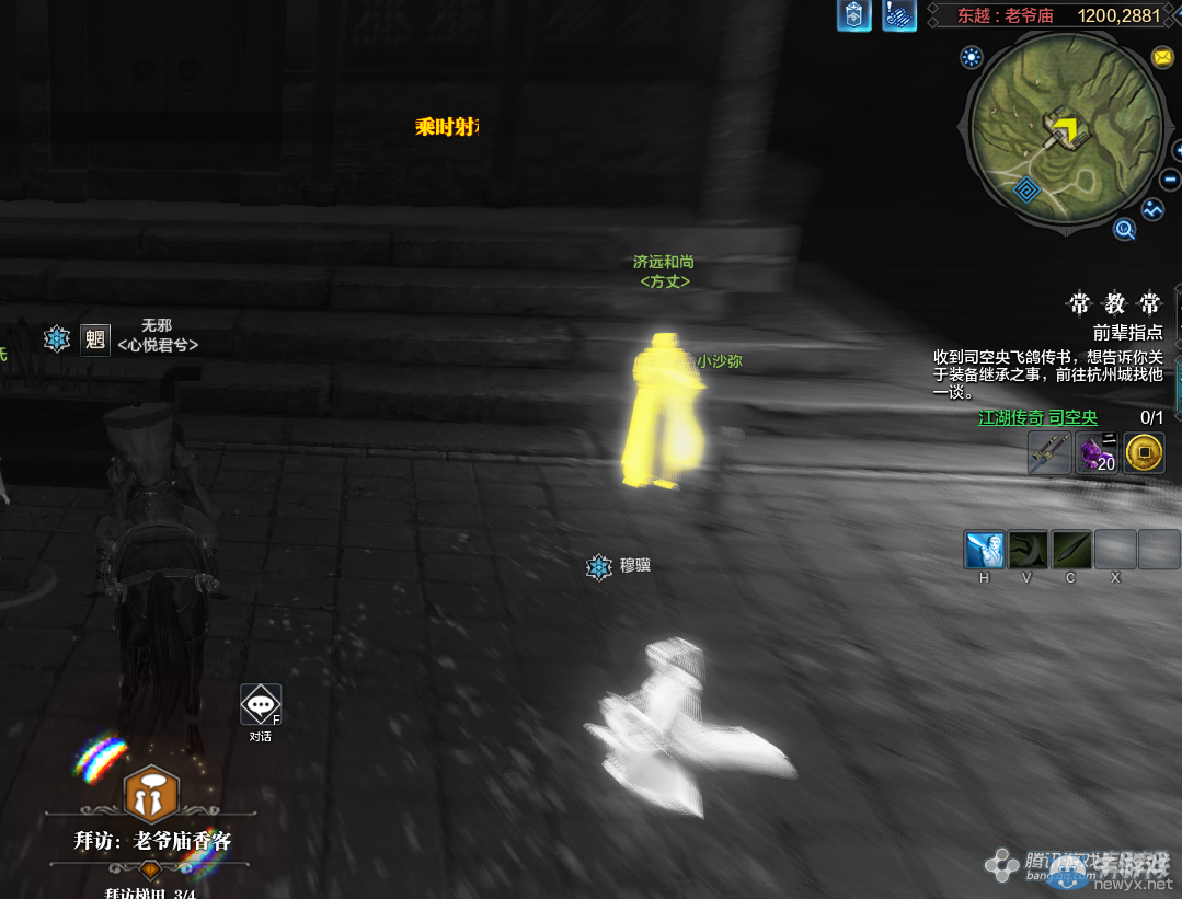 《天涯明月刀》東越云泥梯田畫卷創(chuàng)作坐標(biāo)