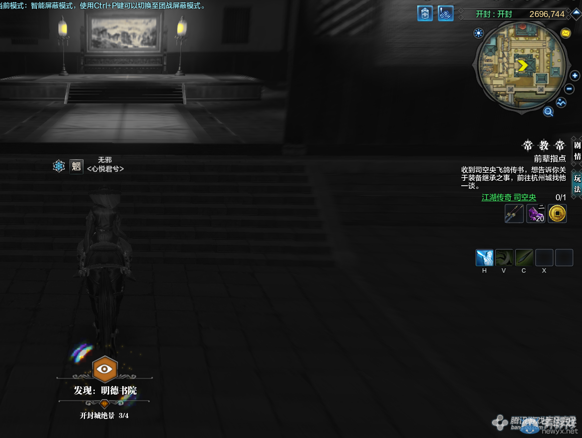 《天涯明月刀》開封城畫卷創作坐標詳解