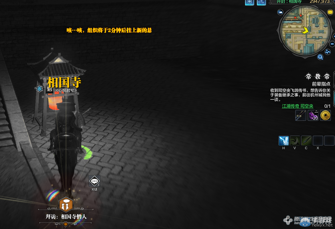 《天涯明月刀》開封相國寺畫卷創作坐標詳解