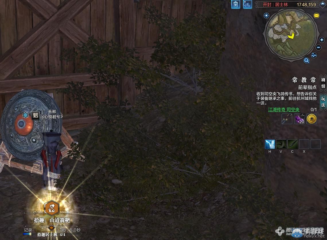 《天涯明月刀》開封居士林畫卷創作坐標詳解