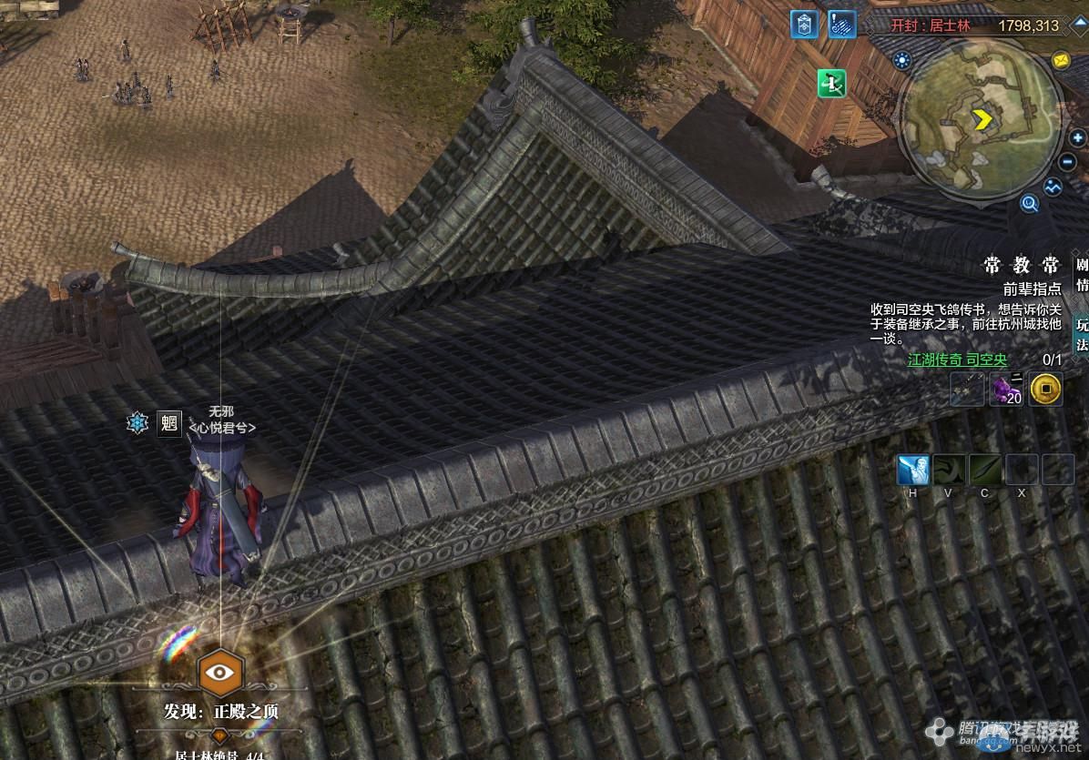 《天涯明月刀》開封居士林畫卷創作坐標詳解