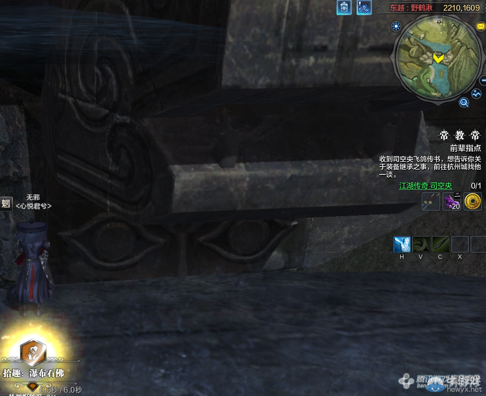 《天涯明月刀》東越野鶴湫畫卷創作坐標