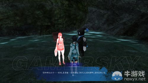 《仙劍奇俠傳6》與前作的聯系