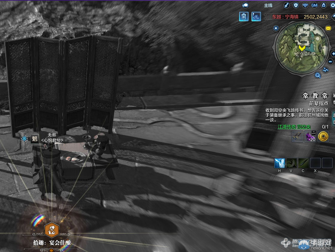 《天涯明月刀》東越桑楚山莊畫卷創作坐標