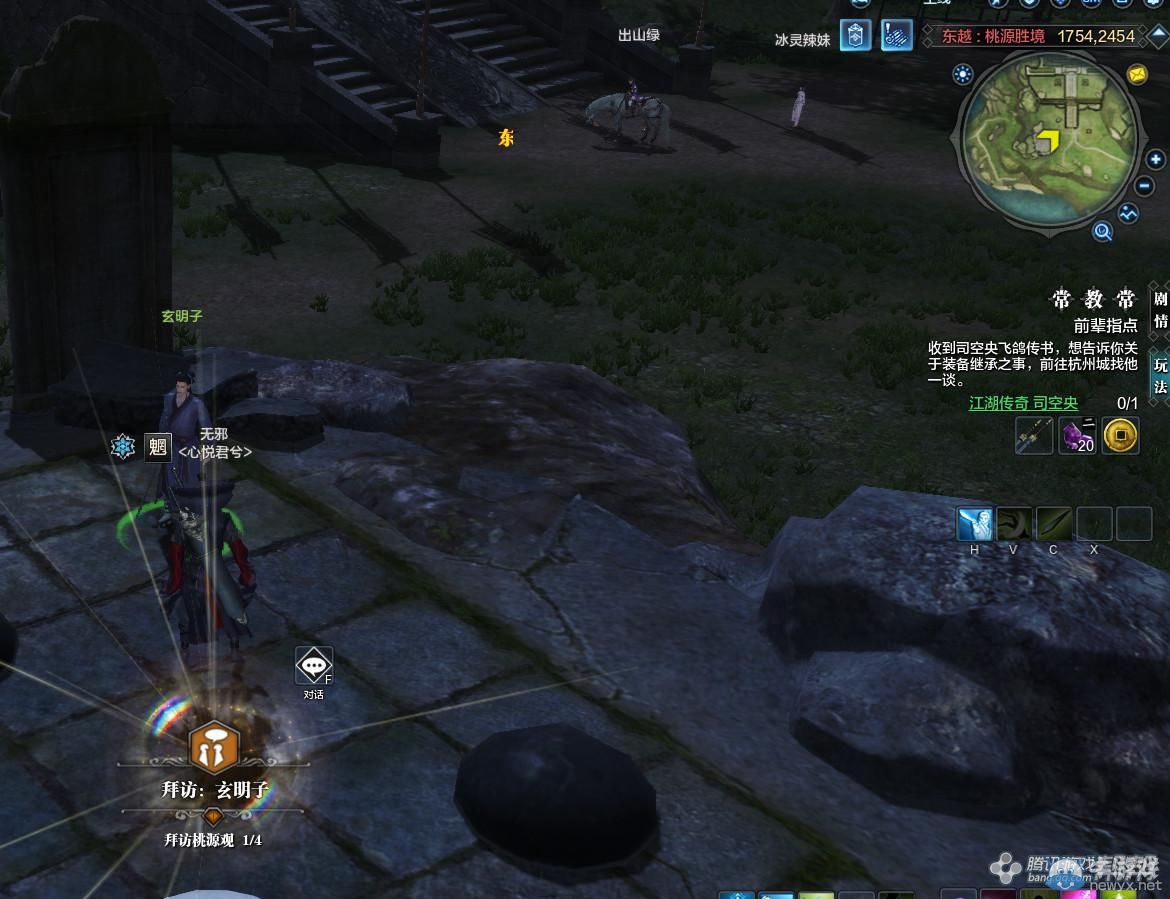 《天涯明月刀》東越桃源道觀畫卷創作坐標