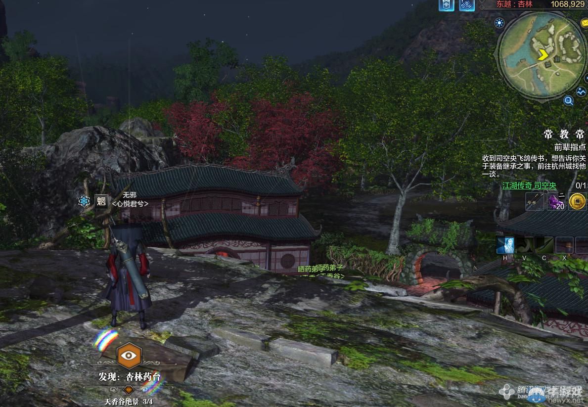 《天涯明月刀》東越天香谷畫卷創作坐標