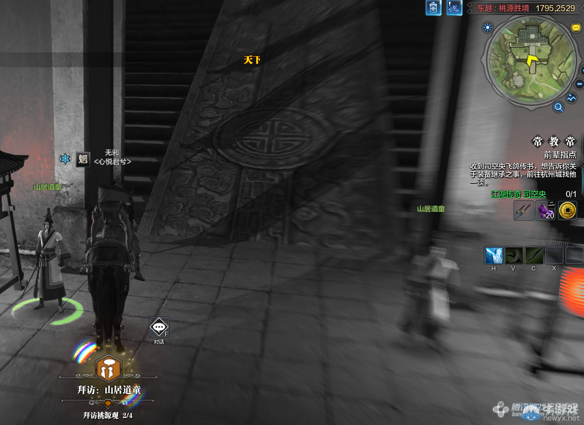 《天涯明月刀》東越桃源道觀畫卷創作坐標